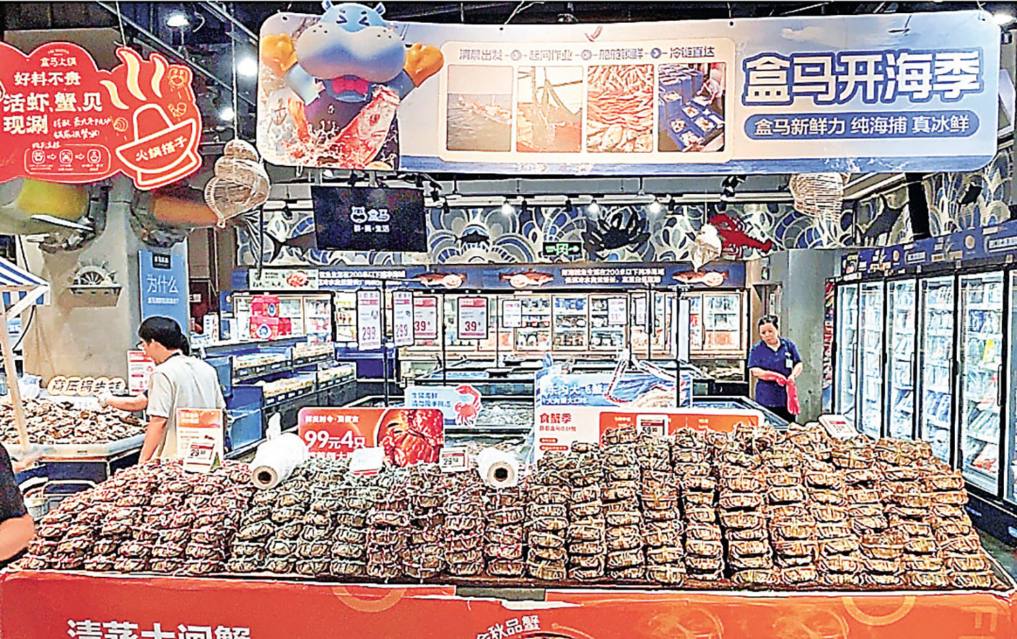 ■深圳福田盒馬鮮生超市開售大閘蟹。