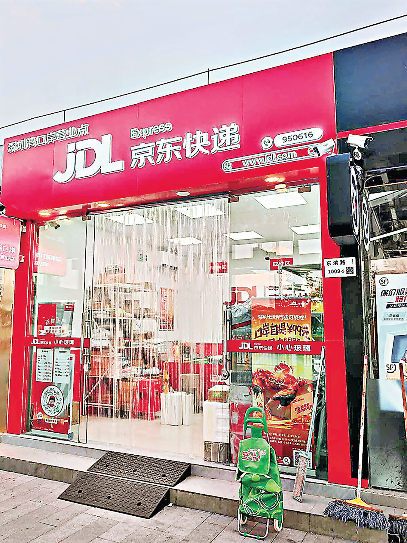 ■京東深圳灣口岸大閘蟹自提點。