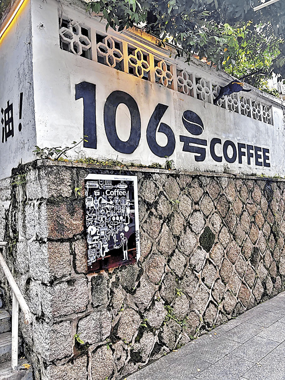 ■店舖的特色外牆很多人打卡。