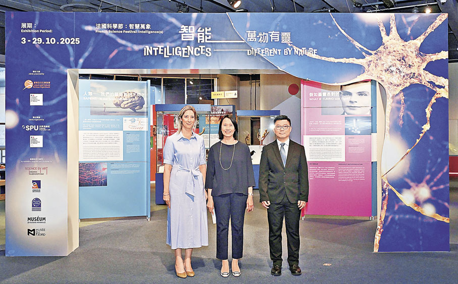 ■「智能—萬物有靈」展覽歡迎大眾參觀。政府新聞處供圖