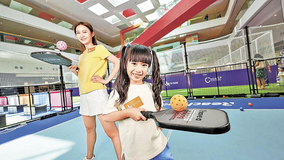 ■D·PARK特設新興運動匹克球體驗。