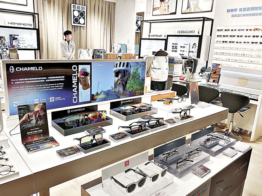 ■眼鏡88銷售多個智能眼鏡品牌。