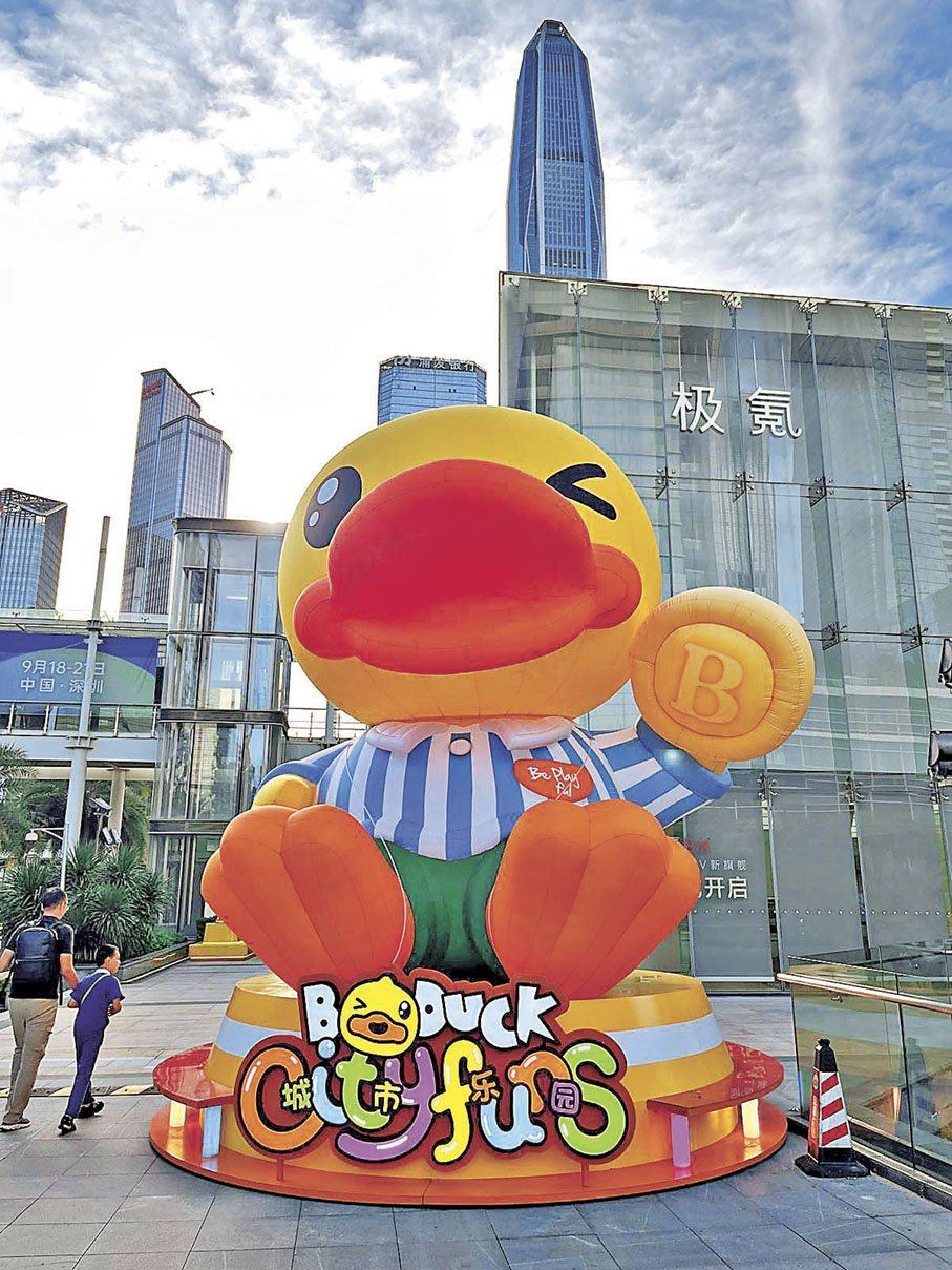 ■B.DUCK這個港產IP陪伴很多小孩成長。