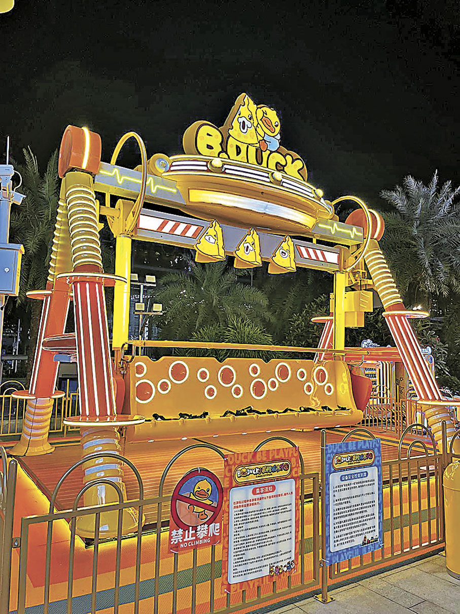 ■入夜後的「搖搖樂」配合燈光更具氣氛。