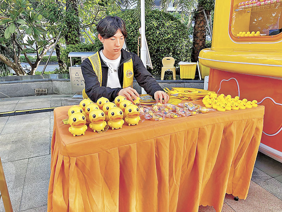 ■遊客掃碼打卡可換B.DUCK周邊禮物。