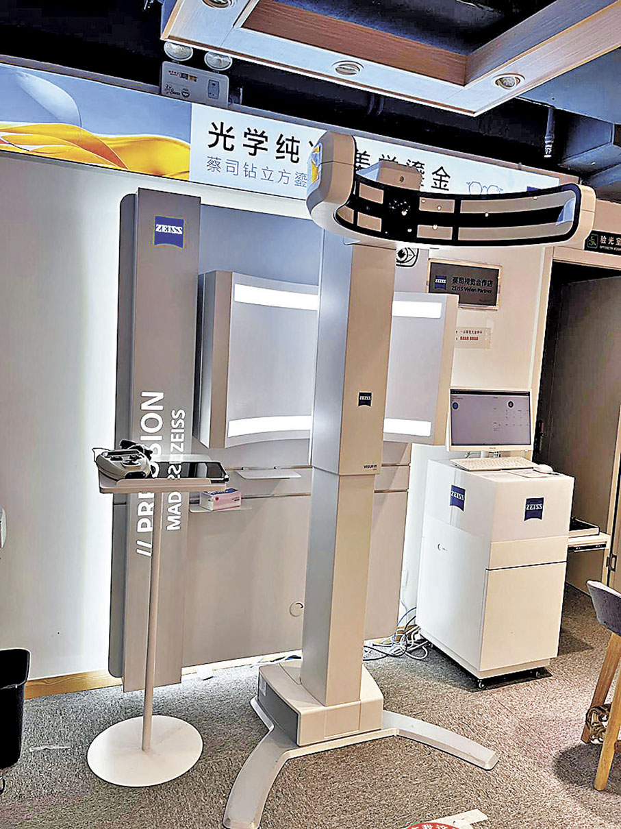 ■蔡司的三維定位配鏡系統令鏡片精準度更高。