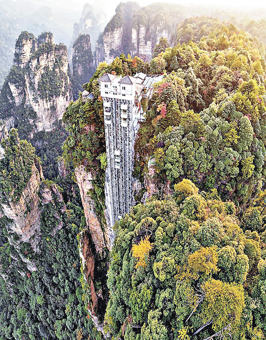 ■百龍天梯融合自然與科技，僅需88秒已極速登頂。