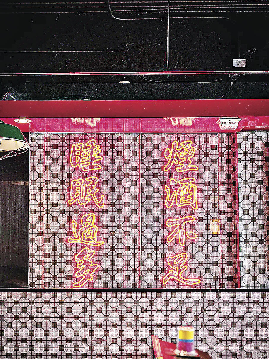 ■復古打卡裝置，影相一流。