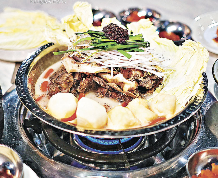 ■麻辣土豆脊骨湯