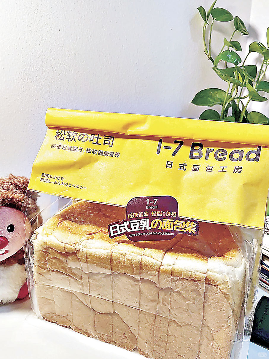 ■豆乳吐司是1-7 Bread的招牌名物。  小紅書@hi蒂
