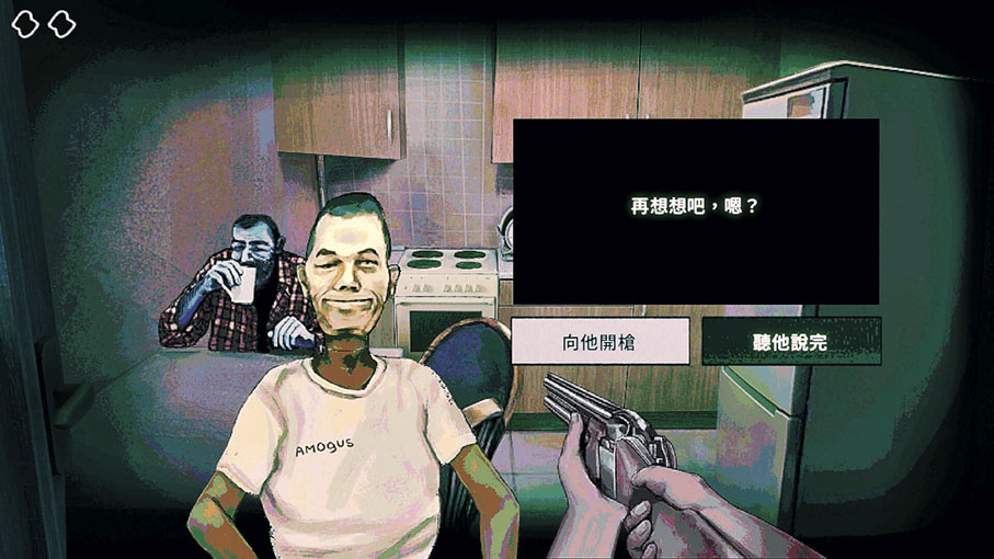 ■通過談話分辨「偽人」。