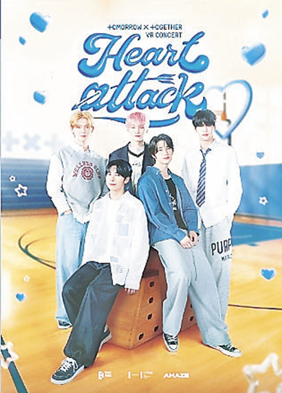 ■TXT成員俘獲「MOA」的心。