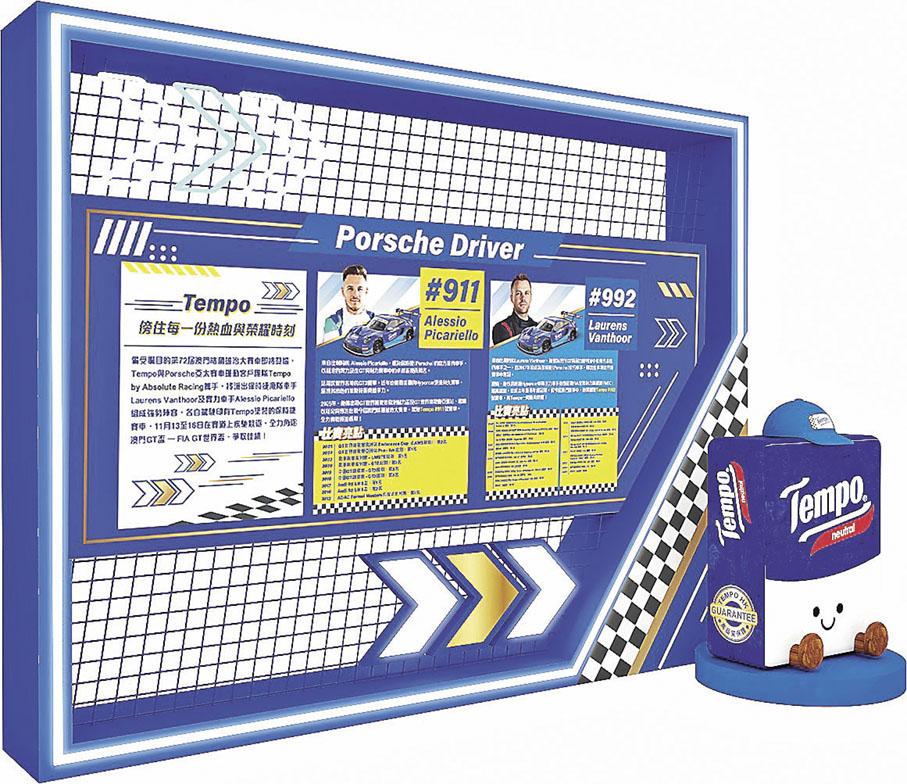 ■場內有多個以賽車為主題的打卡位。