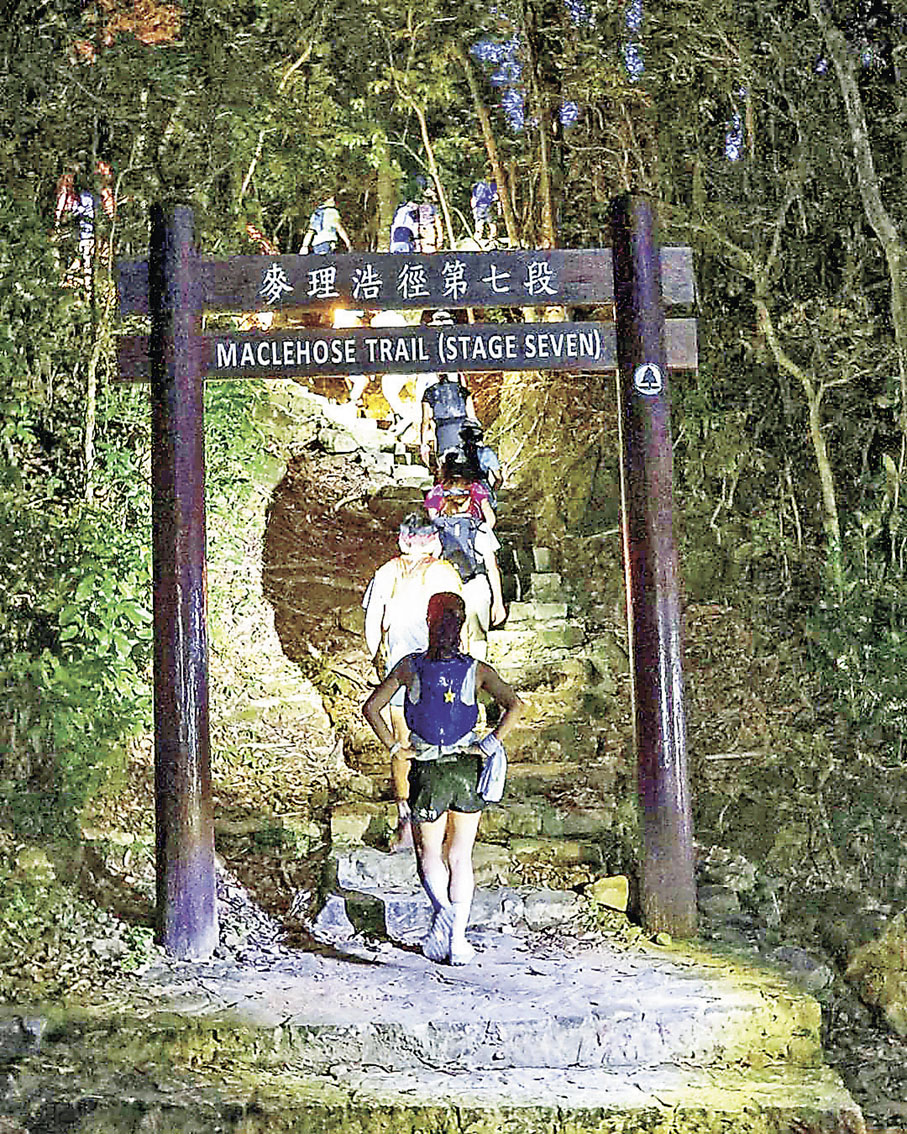 ■麥理浩徑是毅行者的主要賽道。毅行者Facebook圖片
