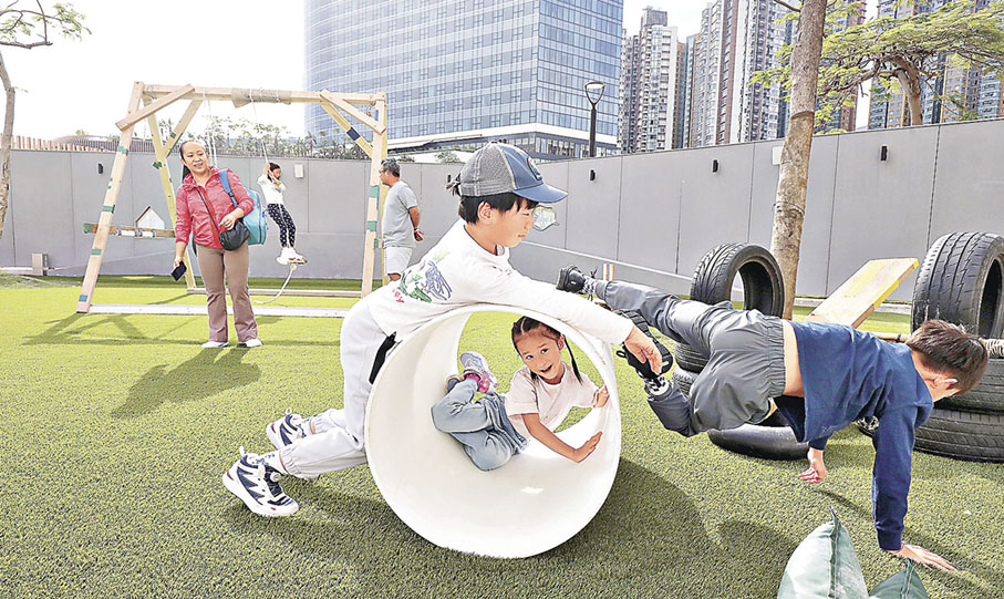 ■夢想無界二份一遊樂場