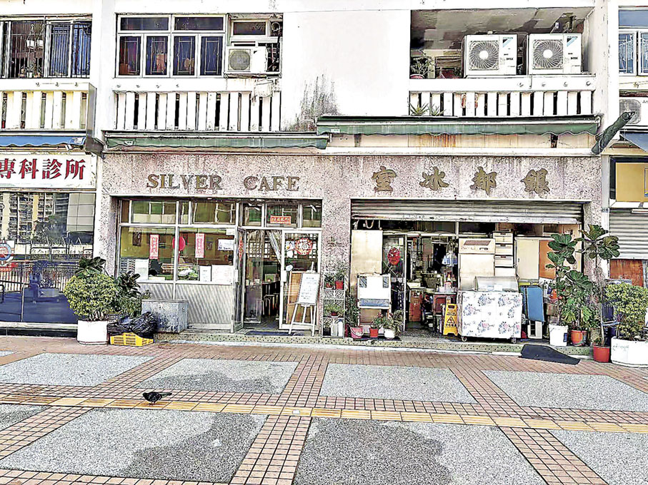 ■銀都冰室很復古。