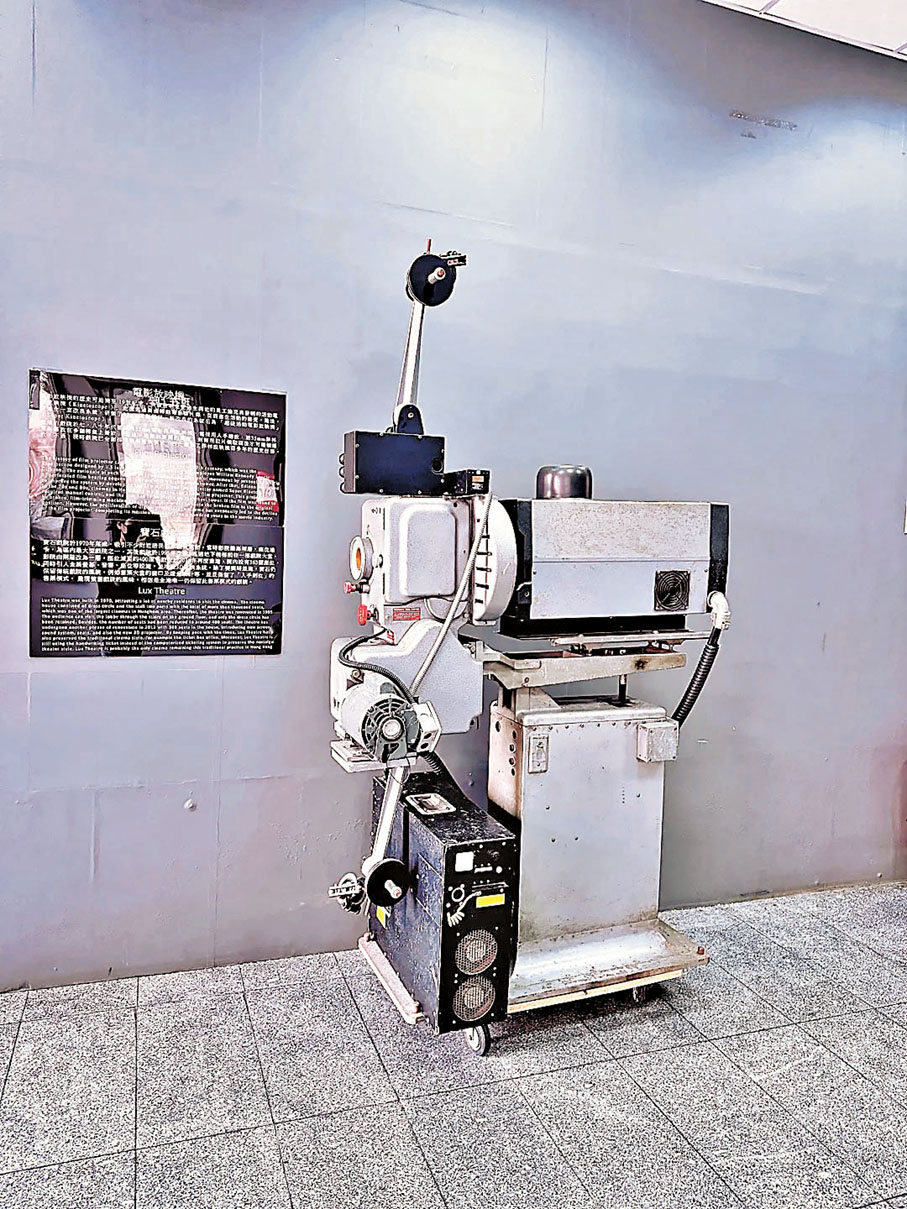 ■菲林放映機