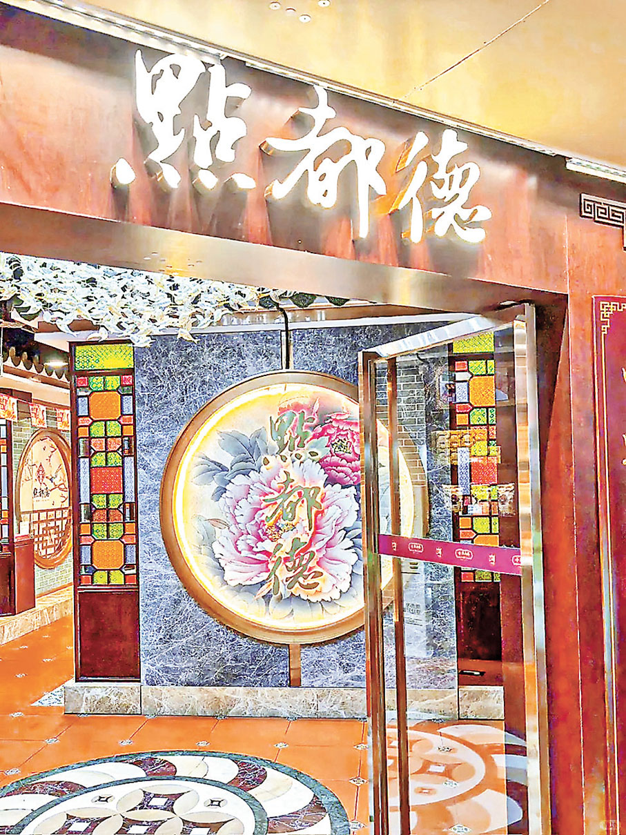 ■店家多年來傳承老廣州飲茶文化。  小紅書@美食和酒