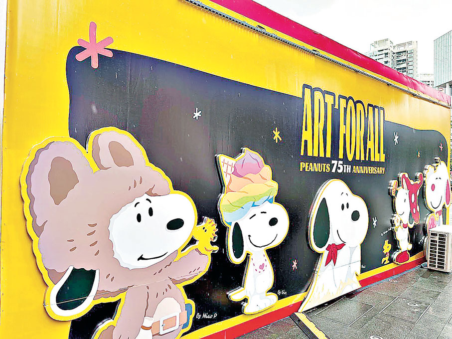 ■外牆不同位置也值得打卡。