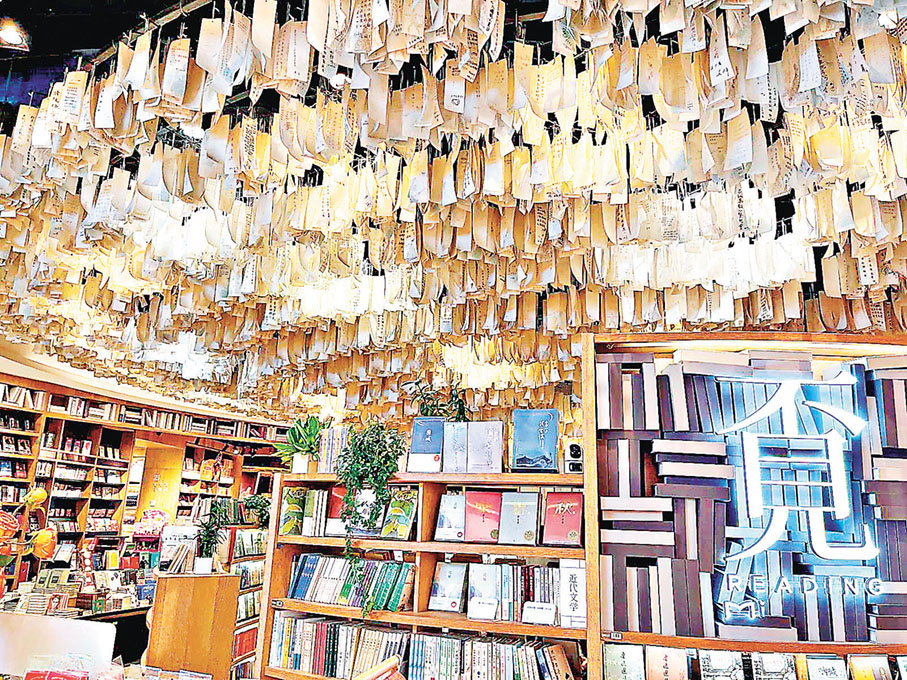 ■圓形區域天花板的無數紙條紀錄了不同故事。