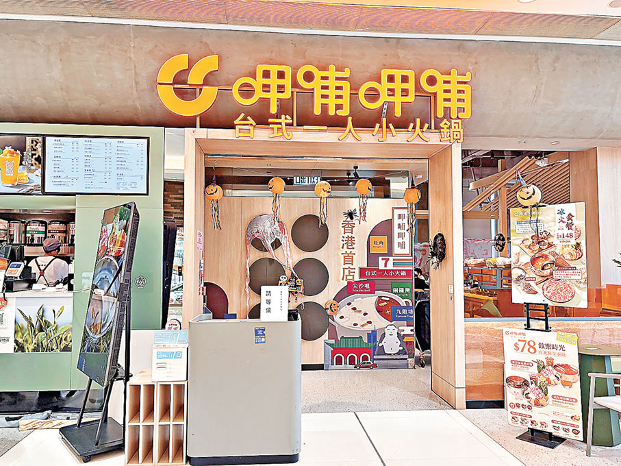 ■一人食小火鍋性價比很高。