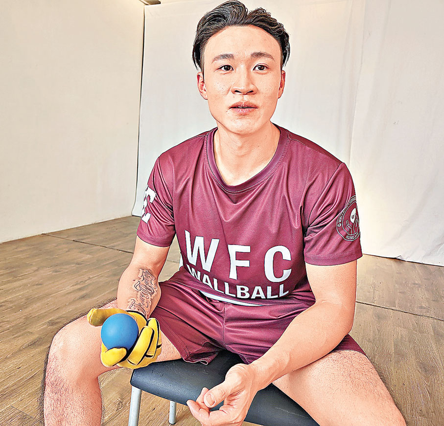 ■蔡港評指牆球易上手，對場地要求亦不高，非常方便。