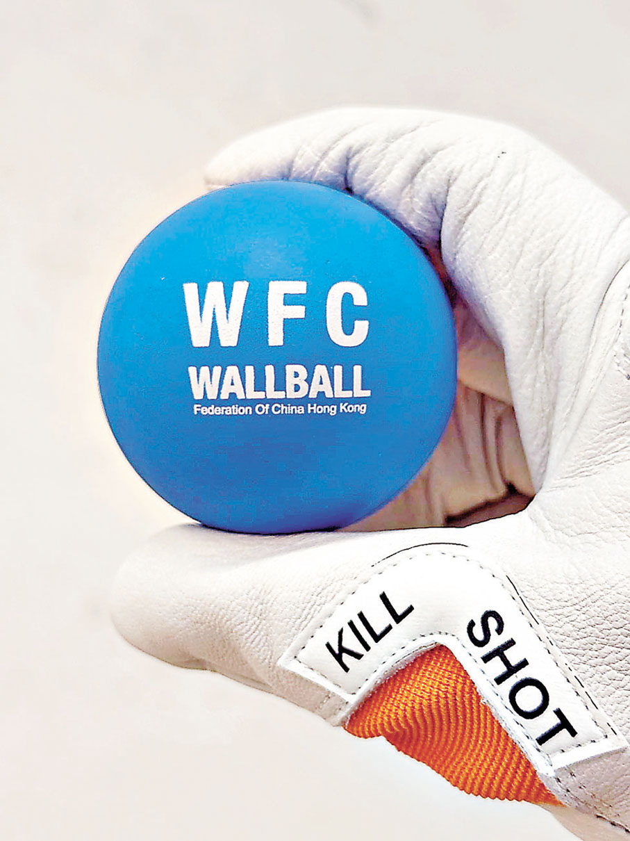■牆球是香港新興運動。