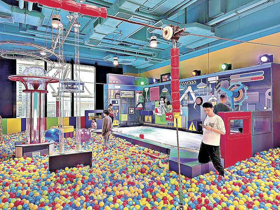 ■歷奇王國的彩色波波池。