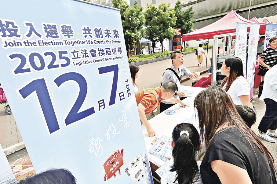 ■選民應該在當天投下關鍵一票。