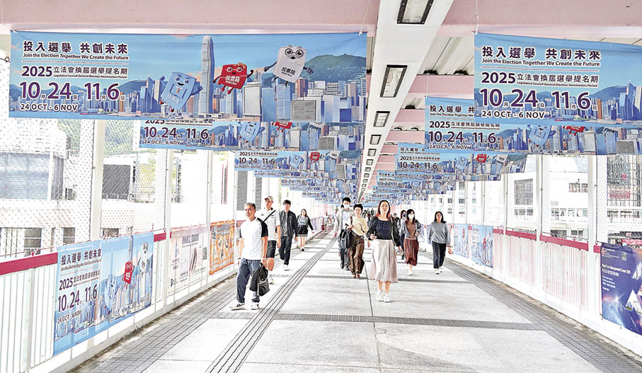 ■立法會選舉是近期社會熱話。