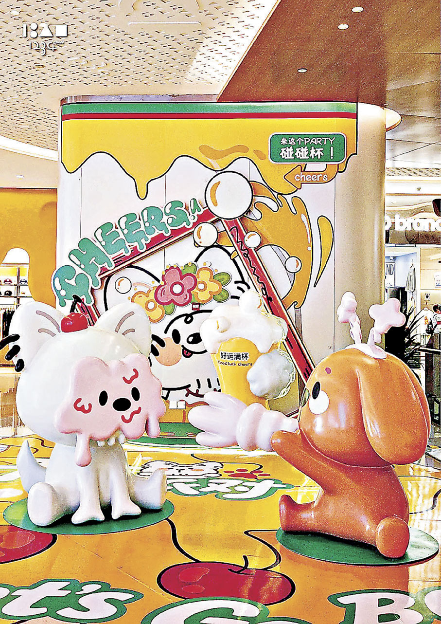 ■1234space中庭亦有打卡位等大家開派對。