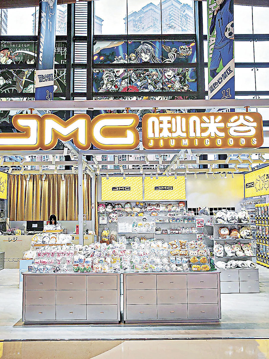 ■1234space吸引動漫潮玩谷子店進駐。