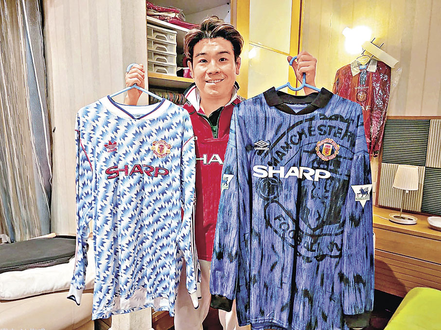 ■曼聯在90-92球季及92-94球季的第一作客球衣，亦是Henry的珍藏。