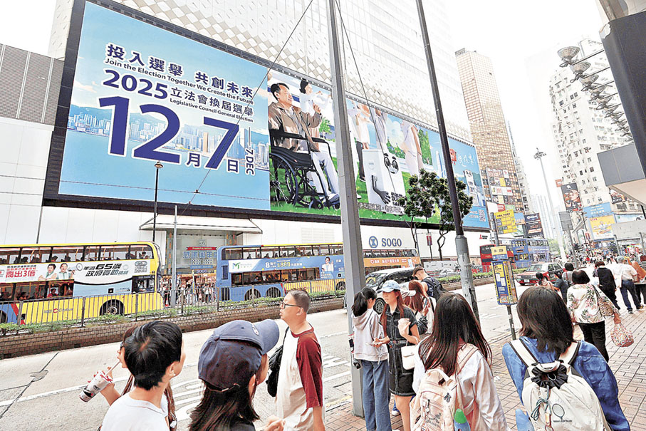 ■選民應在下月7日，投出關鍵一票。