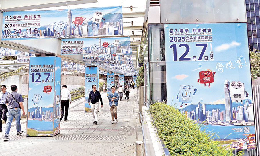 ■選舉宣傳工作正如火如荼進行中。