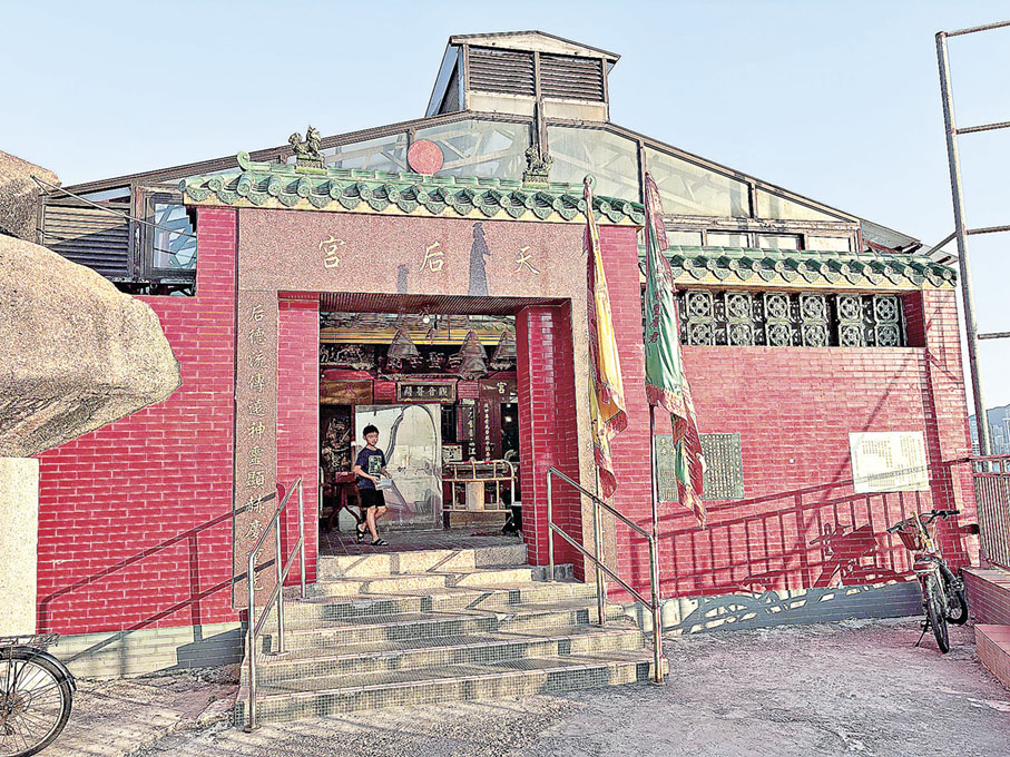 ■天后廟的紅牆在海邊很亮眼。