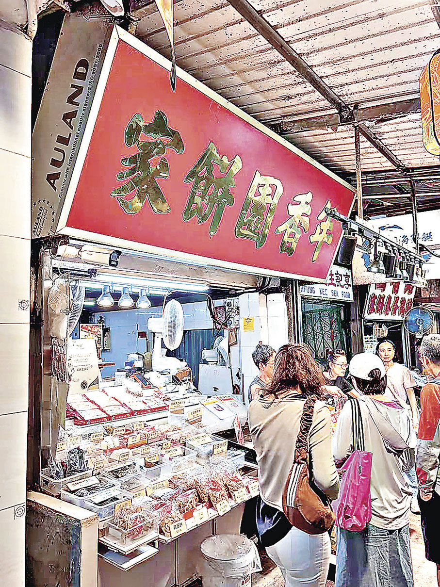 ■年香園餅家以熱情吸引許多顧客。