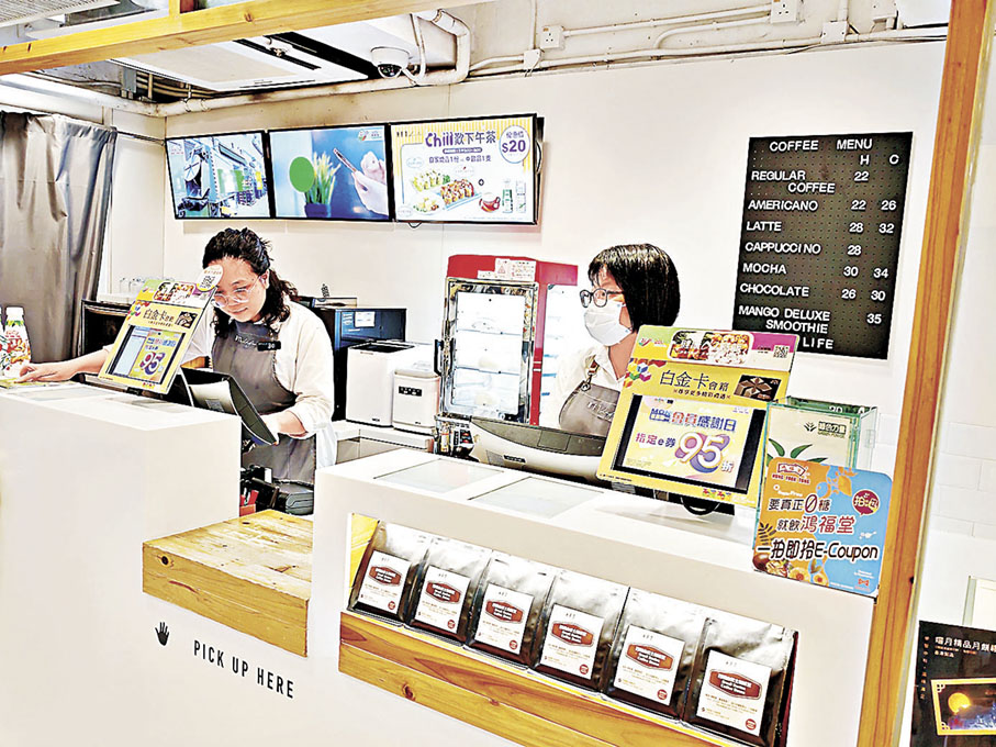 ■鴻福堂拓展健康兩餸飯和文青Café業務。