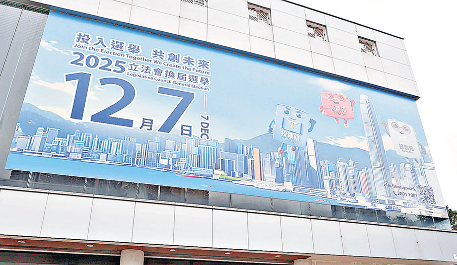 ■踴躍投票，履行社會公民責任。