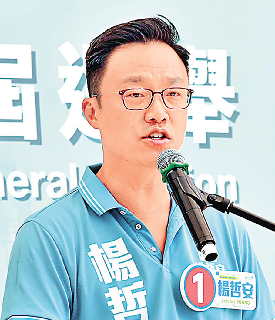 ■1號候選人楊哲安