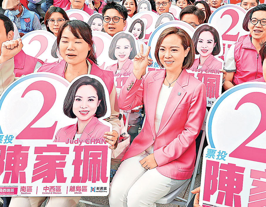 ■2號候選人陳家珮