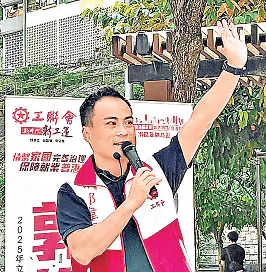 ■5號候選人郭偉强