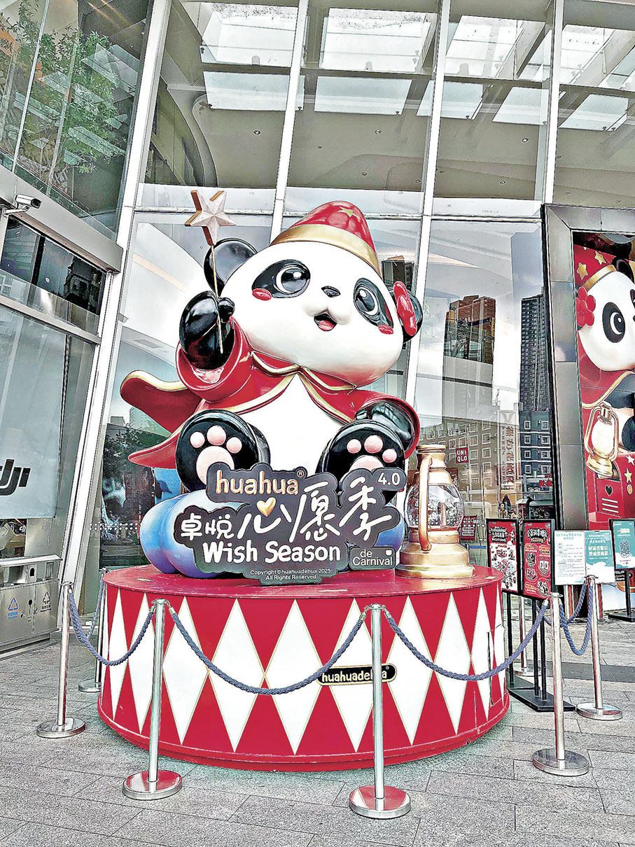 ■huahuadehua華南首展至下月4日，大家仍有時間朝聖。