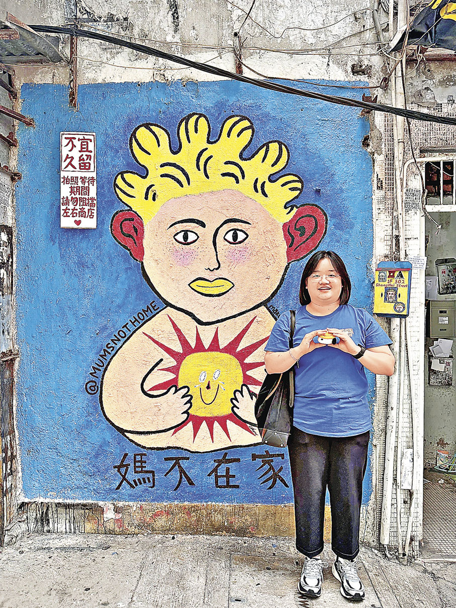 ■「媽不在家」塗鴉牆
