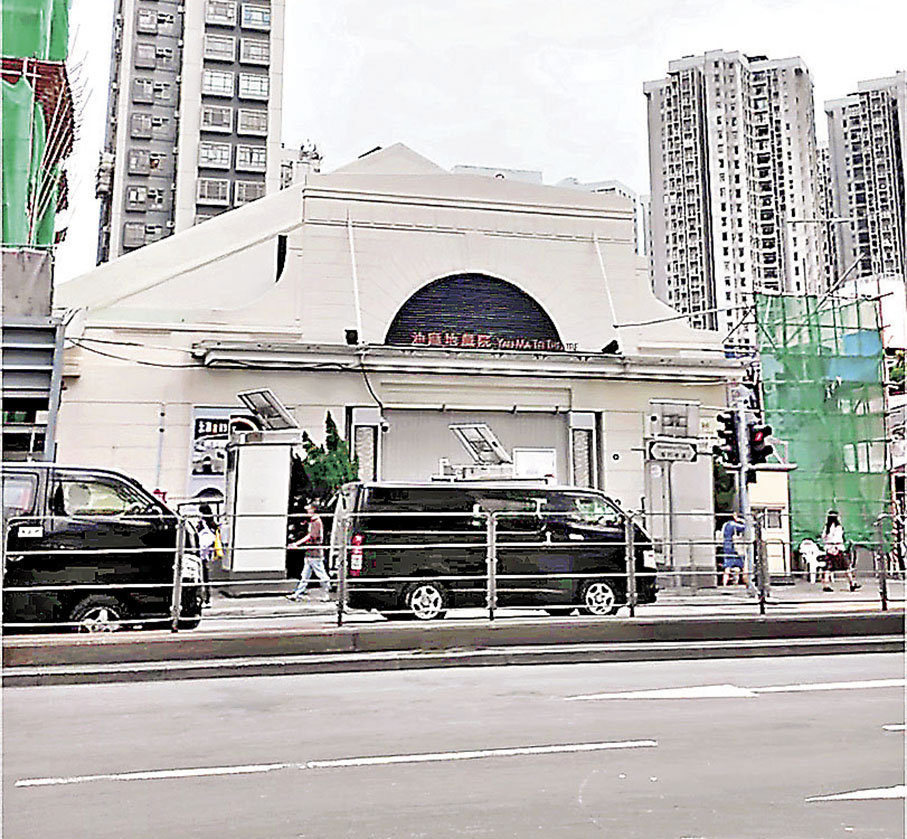 ■油麻地戲院是二級歷史建築。