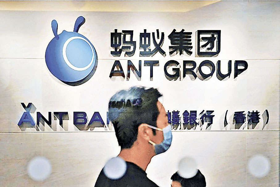 ■螞蟻銀行（香港）稅貸年息0.68厘