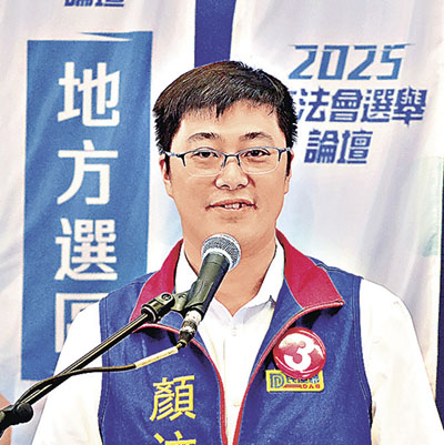 3號候選人 顏汶羽