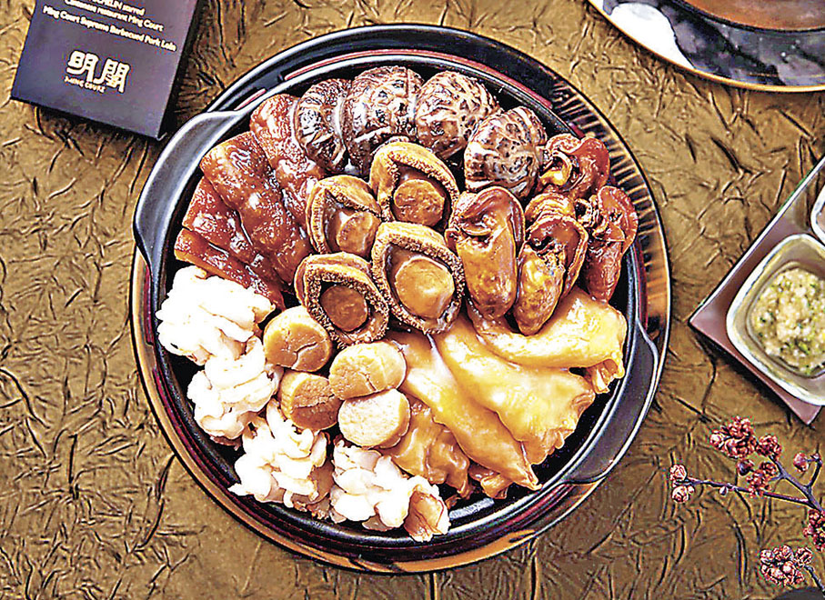 ■冬至海味一品煲