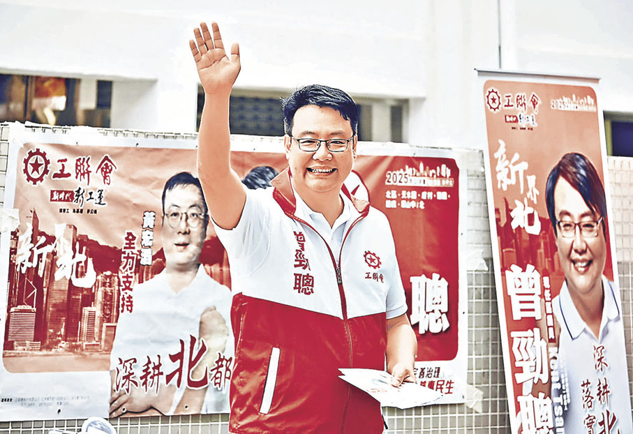 ■2號候選人曾勁聰