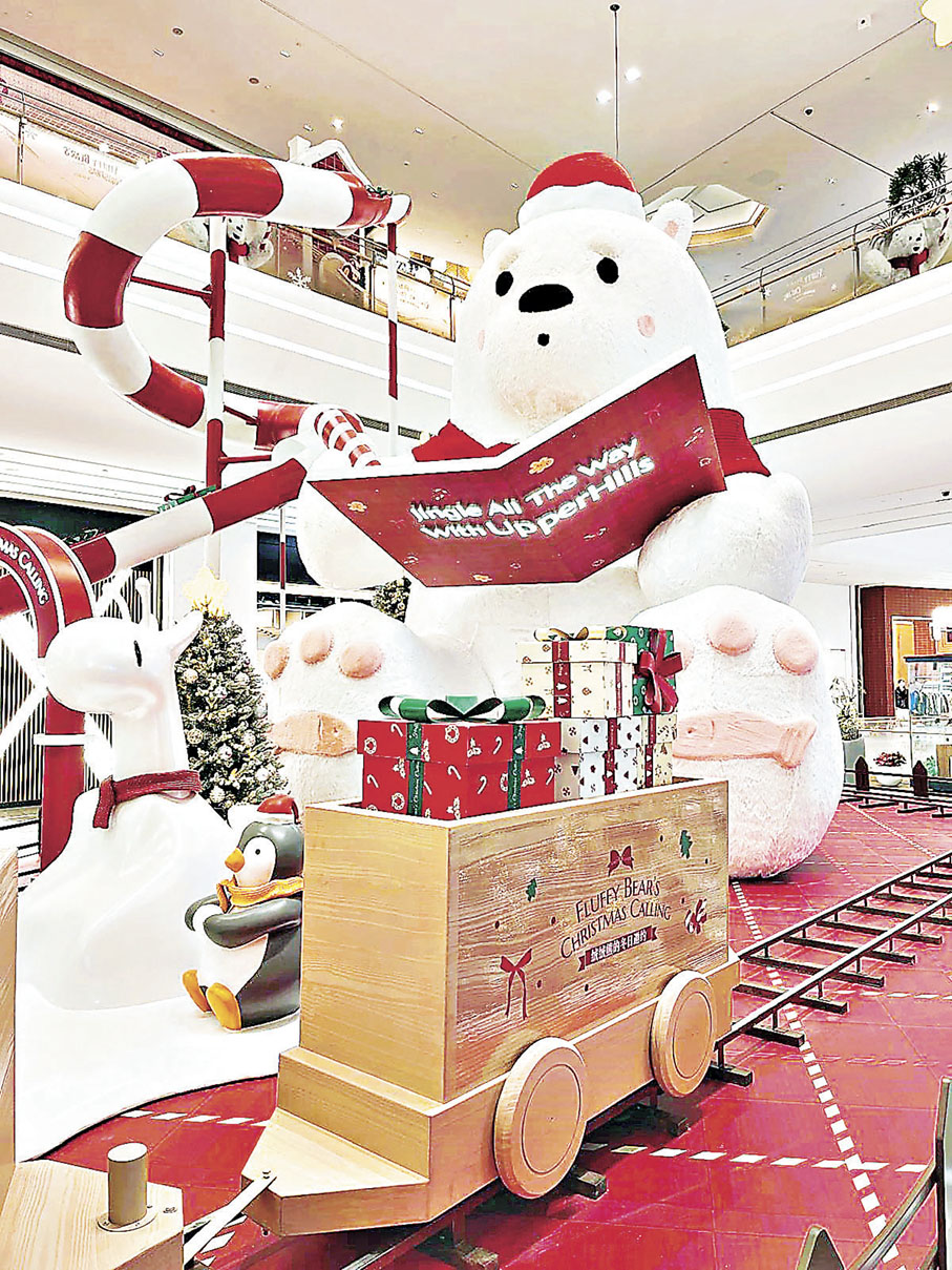 ■巨熊乖乖坐在中庭，捧住賀卡恭迎大家。